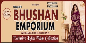 Bhushan Emporium